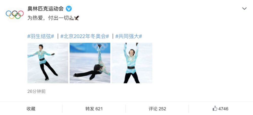 影片改编自意大利经典童话《木偶奇遇记》，由导演马提欧;加洛尼（《犬舍惊魂》《故事的故事》）执导，罗伯托;贝尼尼（《美丽人生》）、费德里科;伊帕迪领衔主演